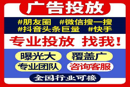 信息流广告开户指南：如何快速获得返点